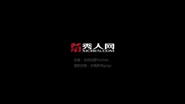 [Xiuren秀人网]视频 2016.11.25 VN.031 兜豆靓Youlina - 秀人网视频