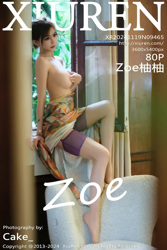 [Xiuren秀人网]2024.11.19 NO.9465 Zoe柚柚 - Xiuren秀人网