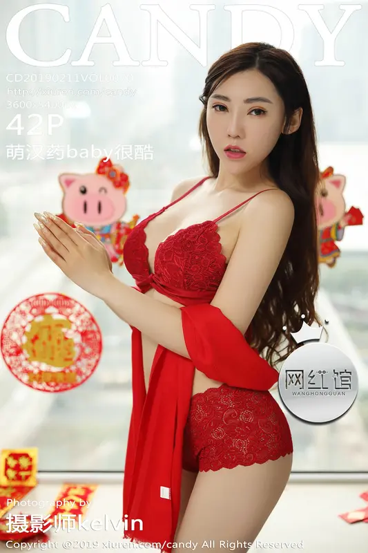2019.02.11 VOL.070 萌汉药baby很酷 - Candy网红馆
