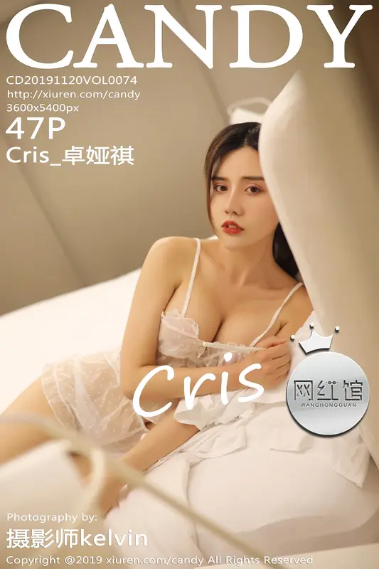 2019.07.20 VOL.074 Cris_卓娅祺 - Candy网红馆