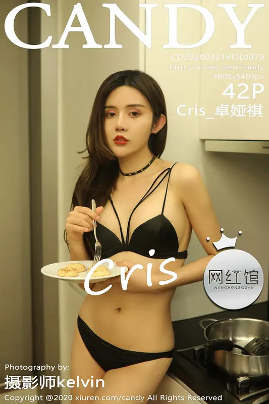 2020.04.21 VOL.079 Cris_卓娅祺 - Candy网红馆