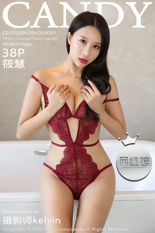 2020.04.29 VOL.081 筱慧 - Candy网红馆
