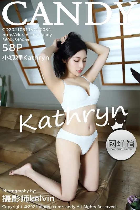 2021.05.11 VOL.084 小狐狸Kathryn - Candy网红馆