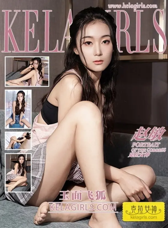 2019.07.19《玉面飞狐》赵敏 - Kelagirls克拉女神