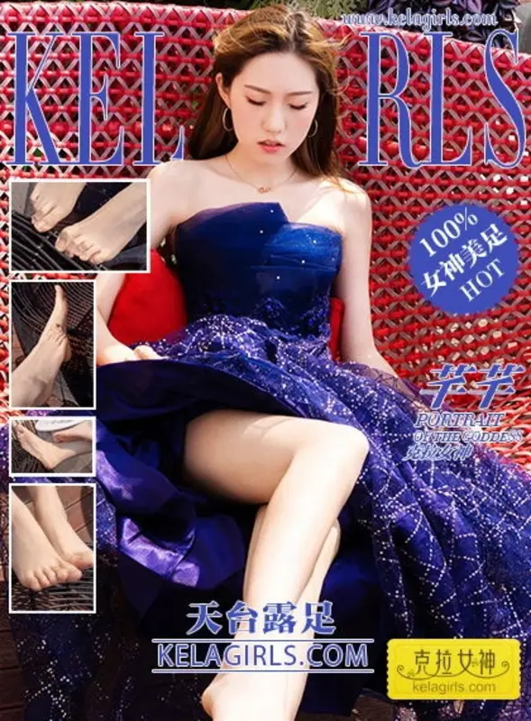 2019.08.25《天台露足》芊芊 - Kelagirls克拉女神