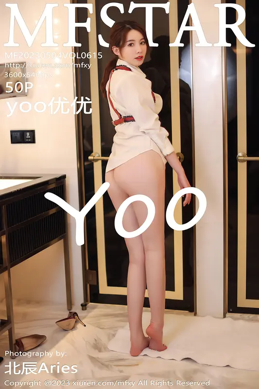 [MFStar模范学院]2023.05.04 VOL.615 yoo优优 - MFStar模范学院