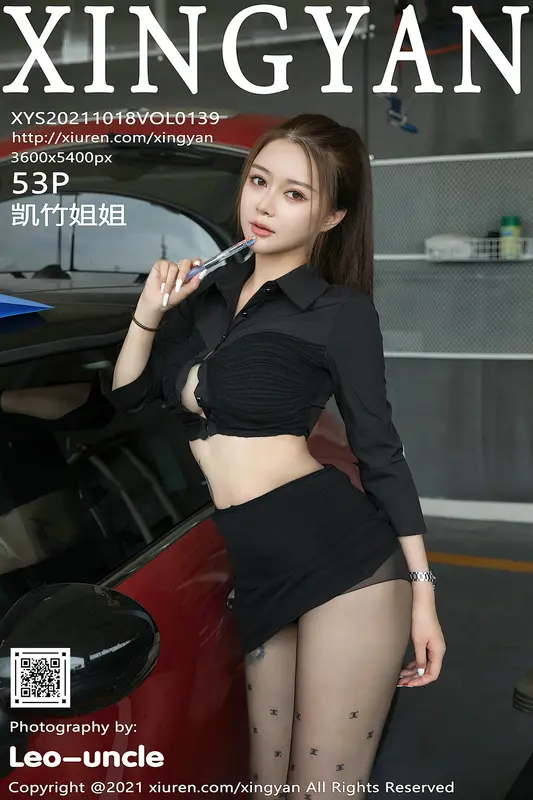 2021.10.18 VOL.139 凯竹姐姐 - XINGYAN星颜社