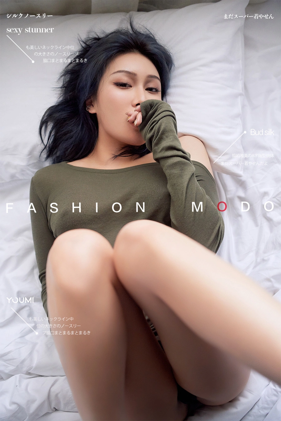 YouMi尤蜜 - 2020.04.21 隐约之美 孙Amber 1