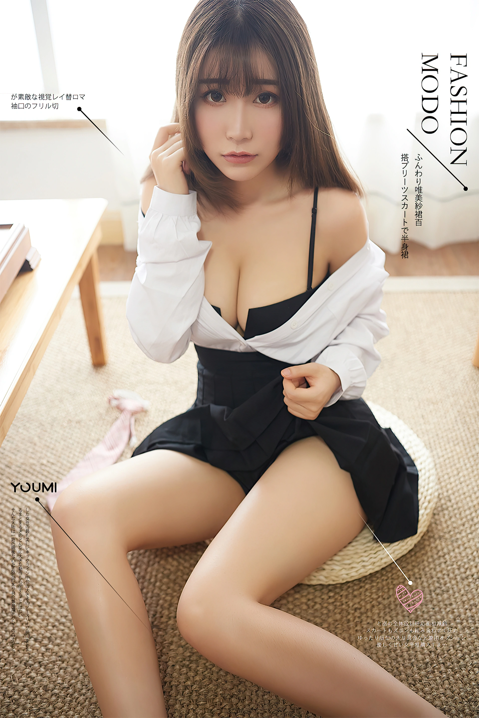 YouMi尤蜜 - 2020.05.03 学生妹の制服诱惑 绯月樱-Cherry 1