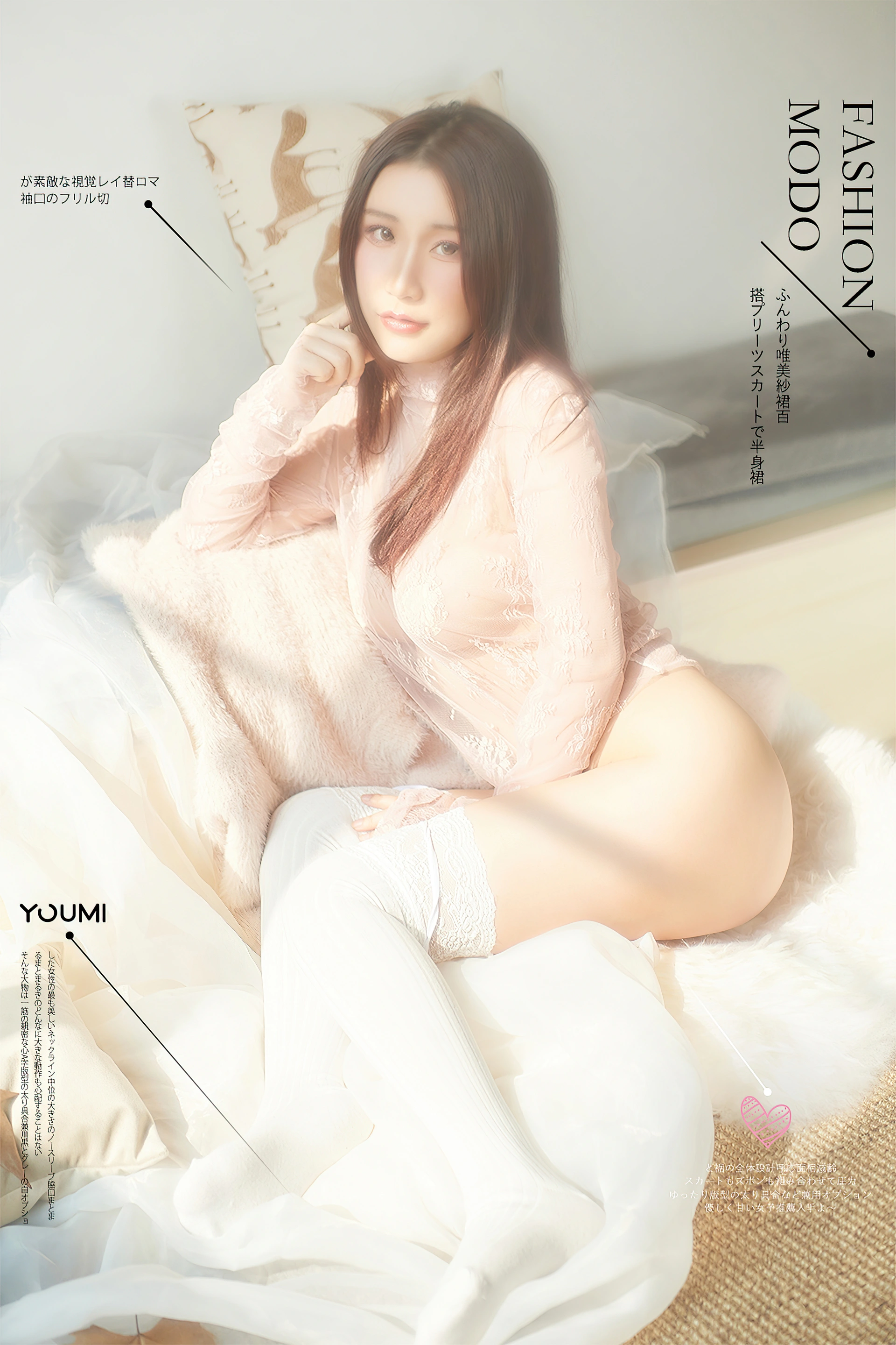 YouMi尤蜜 - 2020.05.10 午后の怡情 绯月樱-Cherry 1
