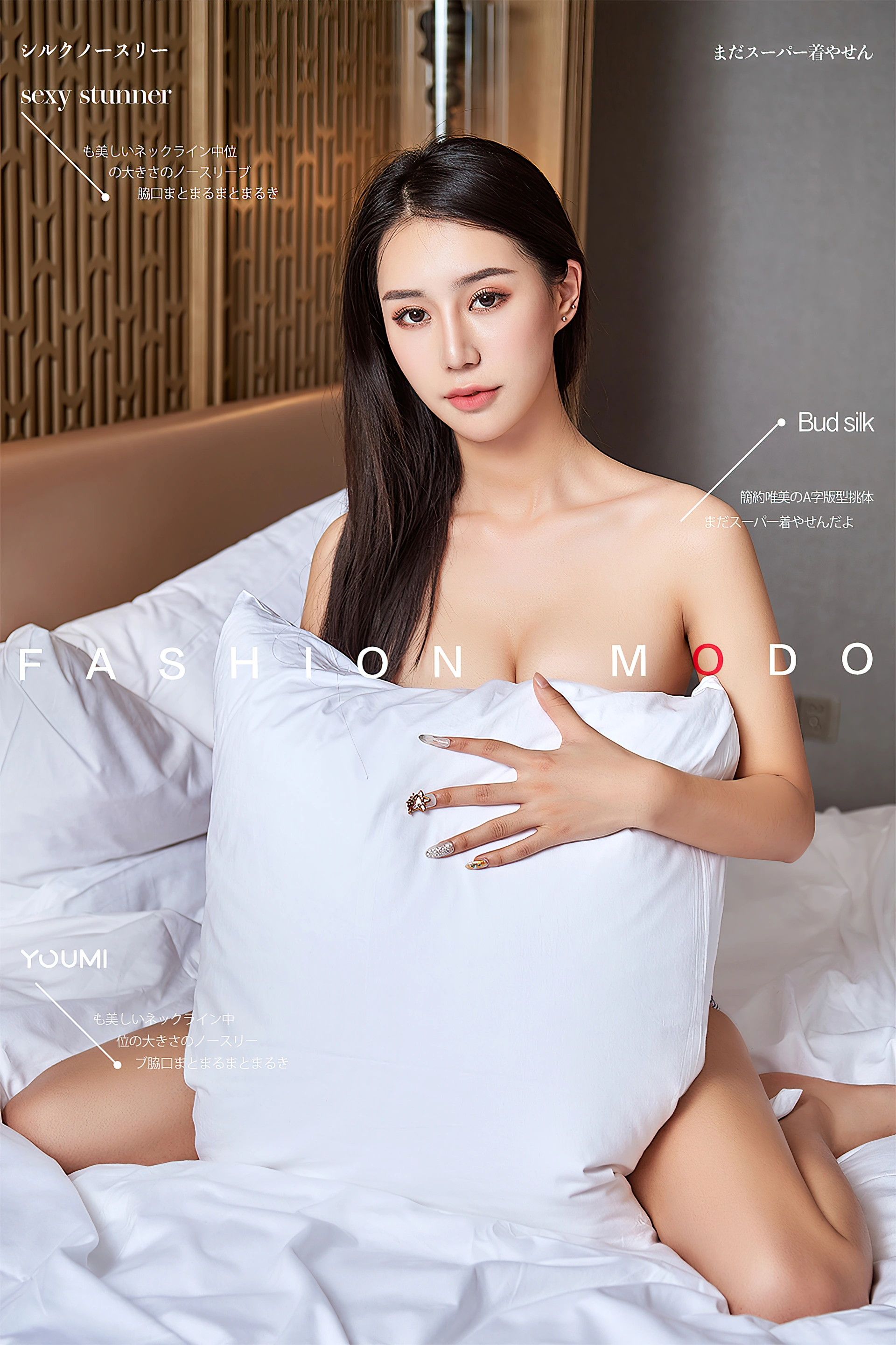 YouMi尤蜜 - 2020.05.12 绝对の爱 白子嫣 1