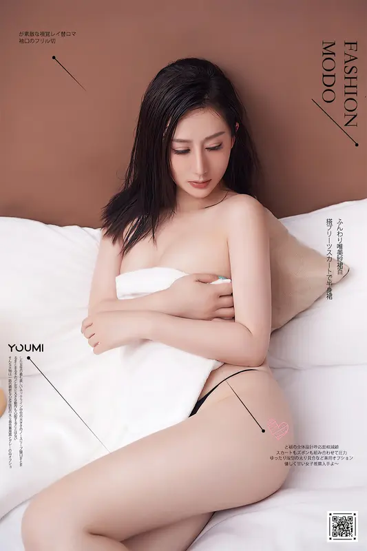 2021.11.04 浴后春光 苏小曼 - YouMi尤蜜