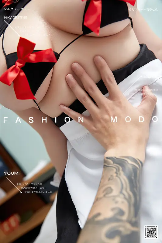 2021.11.22 奶油女仆 奶油 - YouMi尤蜜